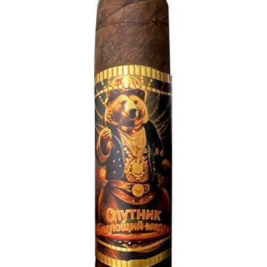 Cigar Clowns The Dancing Bear